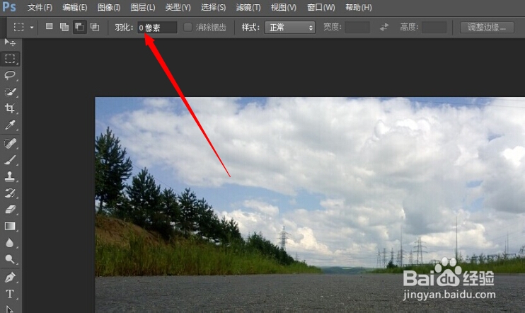Photoshop详细教程：[7]羽化