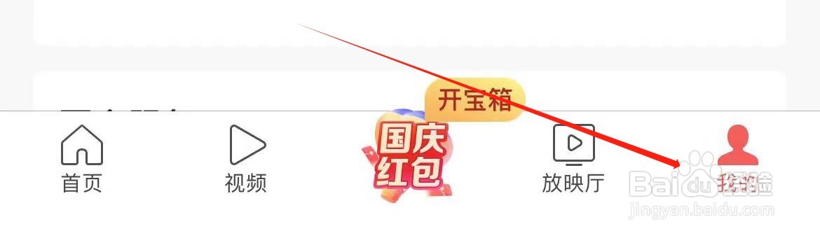进入头条极速版在哪里查看第三方信息共享清单