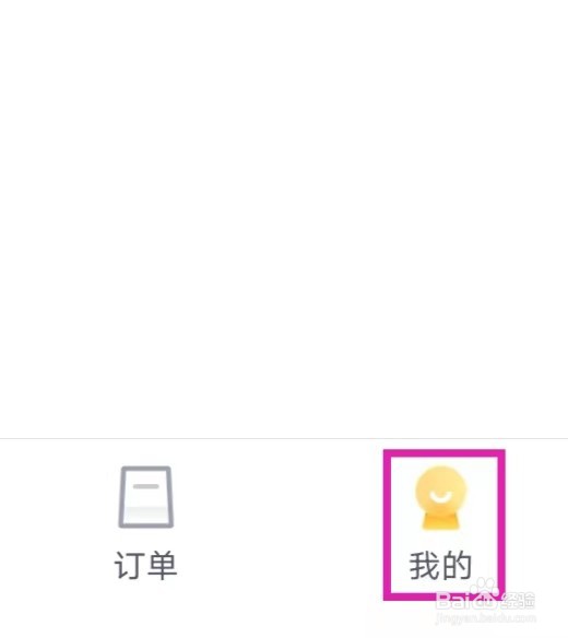 代练猫如何查看发单协议