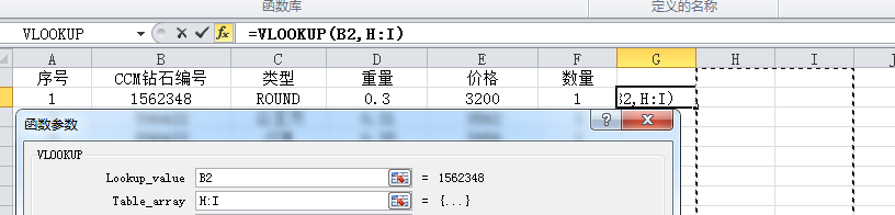 Excel中，如何在大量数据中快速选出需要的数据
