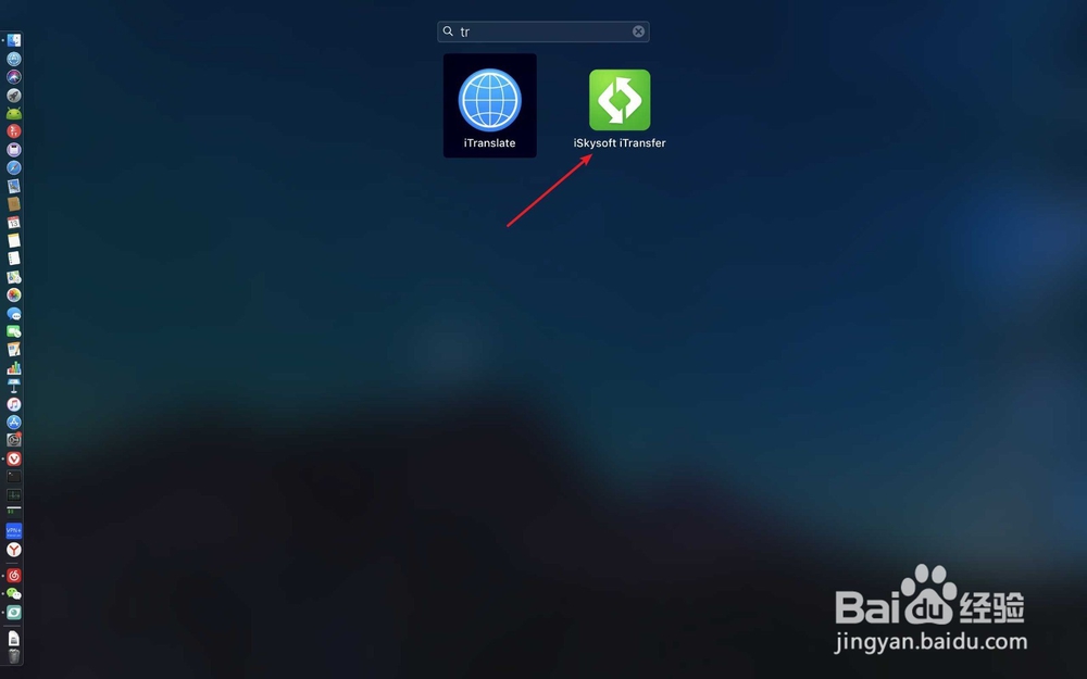 用itunes做出了音乐的ACC文件怎么导入iphone