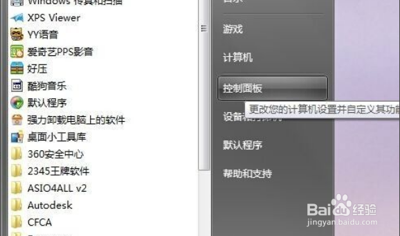 WIN10之如何解决双击文件夹变成显示属性的情况