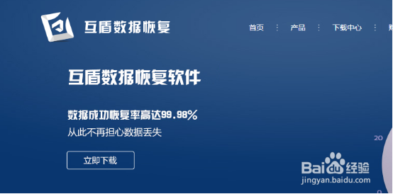 360n4s 手机照片误删怎么恢复