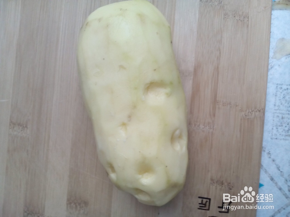 我的辣椒土豆片