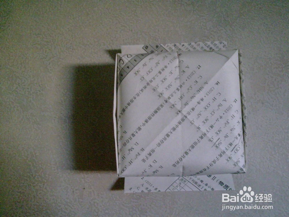 如何(用纸)折一个纸收纳盒(方盒)?