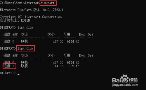 u盘如何保护文件禁止读取写入删除修改 百度经验