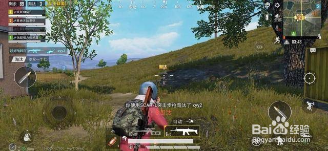 刺激战场怎么改成和平精英