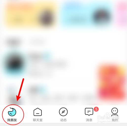 赫兹声音匹配如何开启