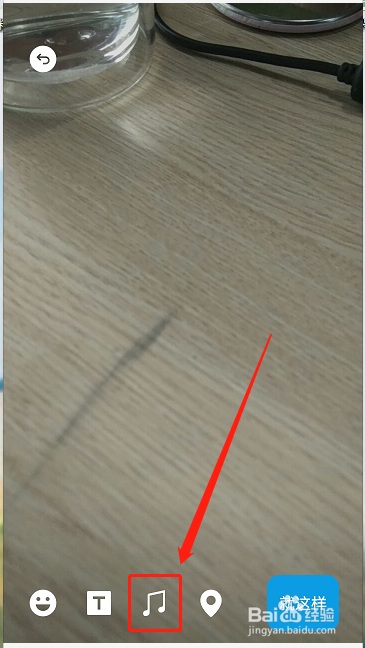 微信刚刚拍完视频怎么配音乐