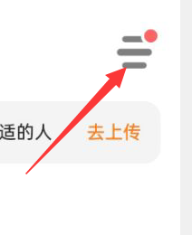 探探APP怎样设置/修改密码？