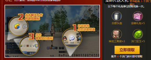 剑灵神龙工商袋怎么得