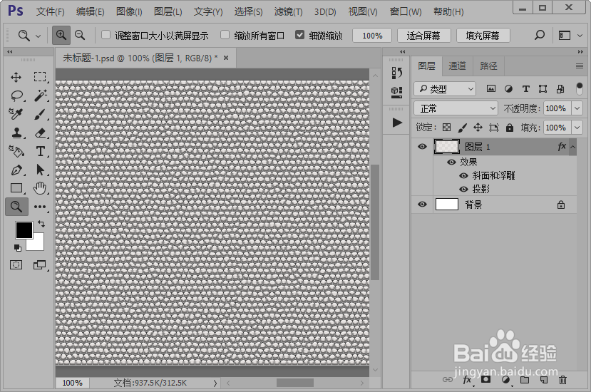 小石子背景图片制作教程