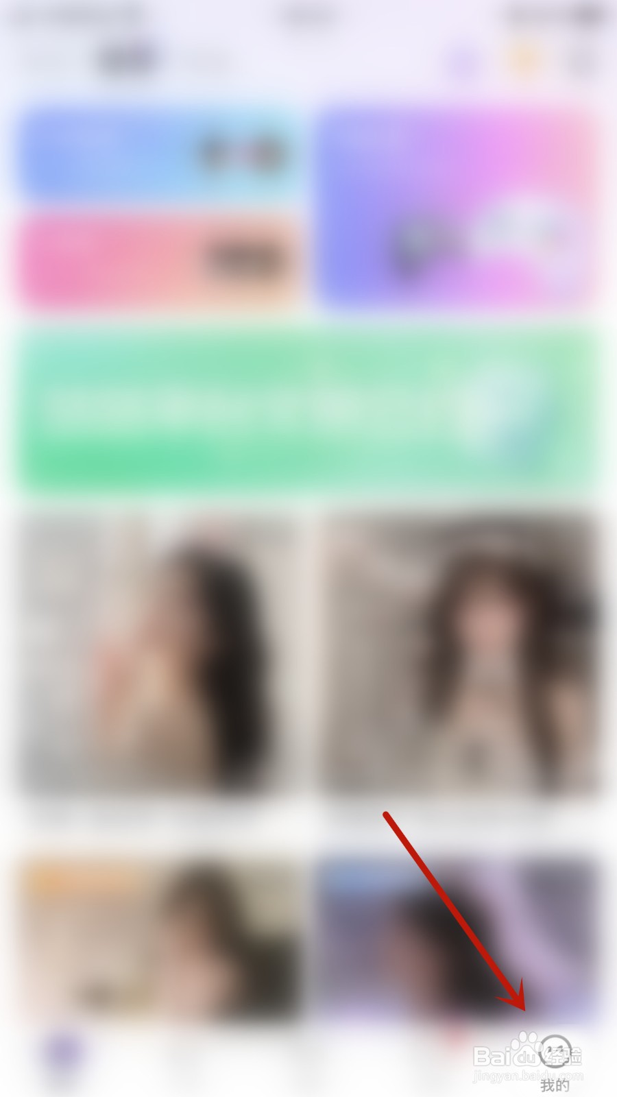 咕咕语音如何开启通知显示消息详情