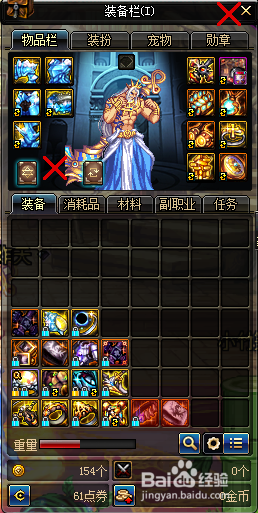 dnf泰波尔斯鸟背副本完整攻略