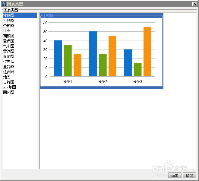 fastreport初级使用教程之报表向导