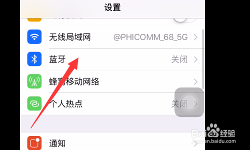 宝马3系怎么连接蓝牙放歌