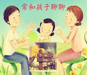 如何正确对待和教育青春期叛逆的孩子