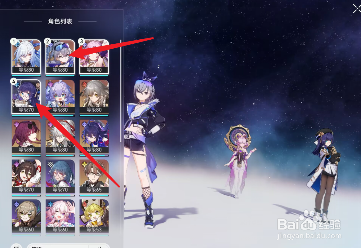 镜流配队攻略