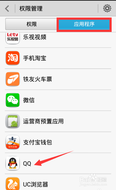 oppor9 qq视频打不开怎么办