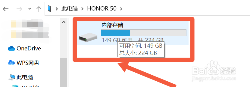 怎么把手机相册导入电脑