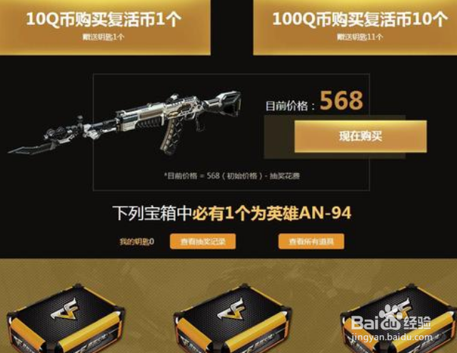 an94超新星怎么获得