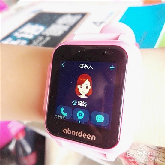 #神器#有了这个儿童电话手表，宝宝去哪都放心