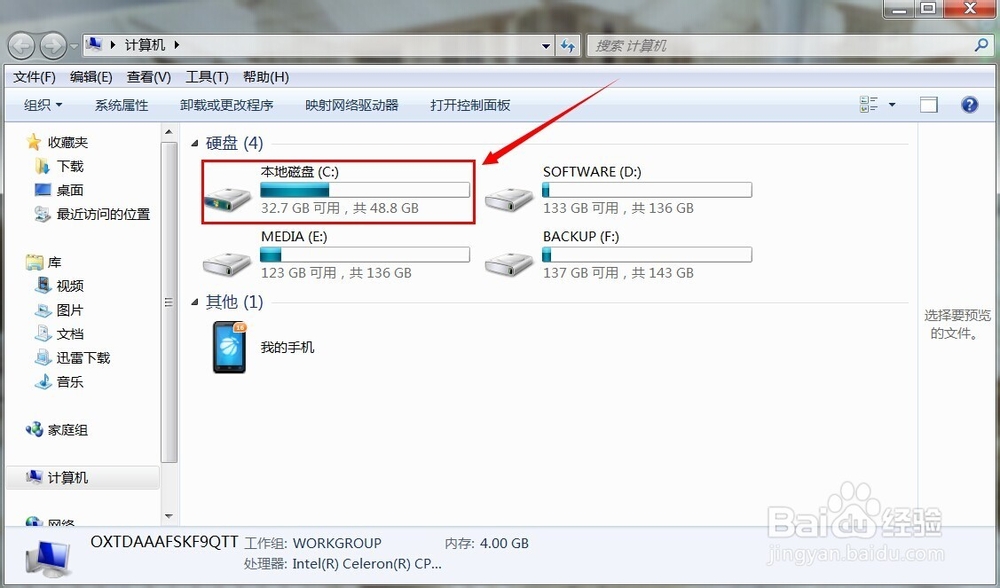 怎么解决电脑卡？