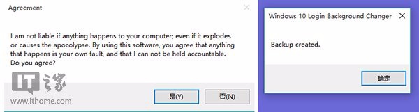 win10 登陆界面修改 / 壁纸修改