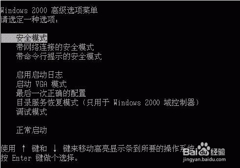 0x000007b蓝屏怎么办