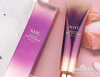 经常熬夜用什么眼霜比较好