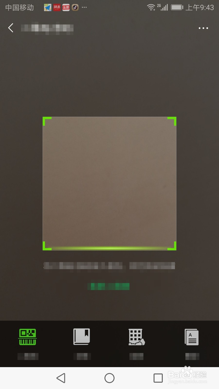 爱奇艺会员怎么开通?