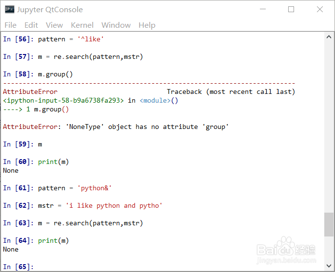 python 正则表达式教程1 高效掌握re