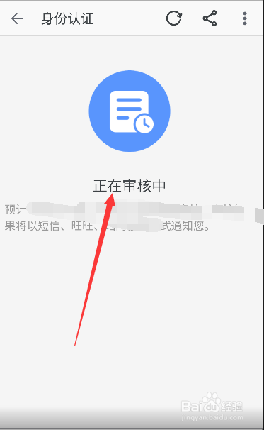 淘宝如何注册企业店铺