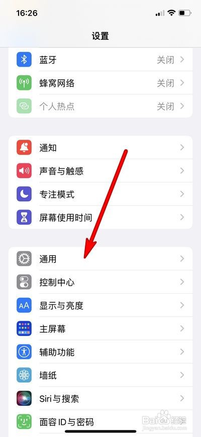 苹果手机ios15.3更新了哪些内容