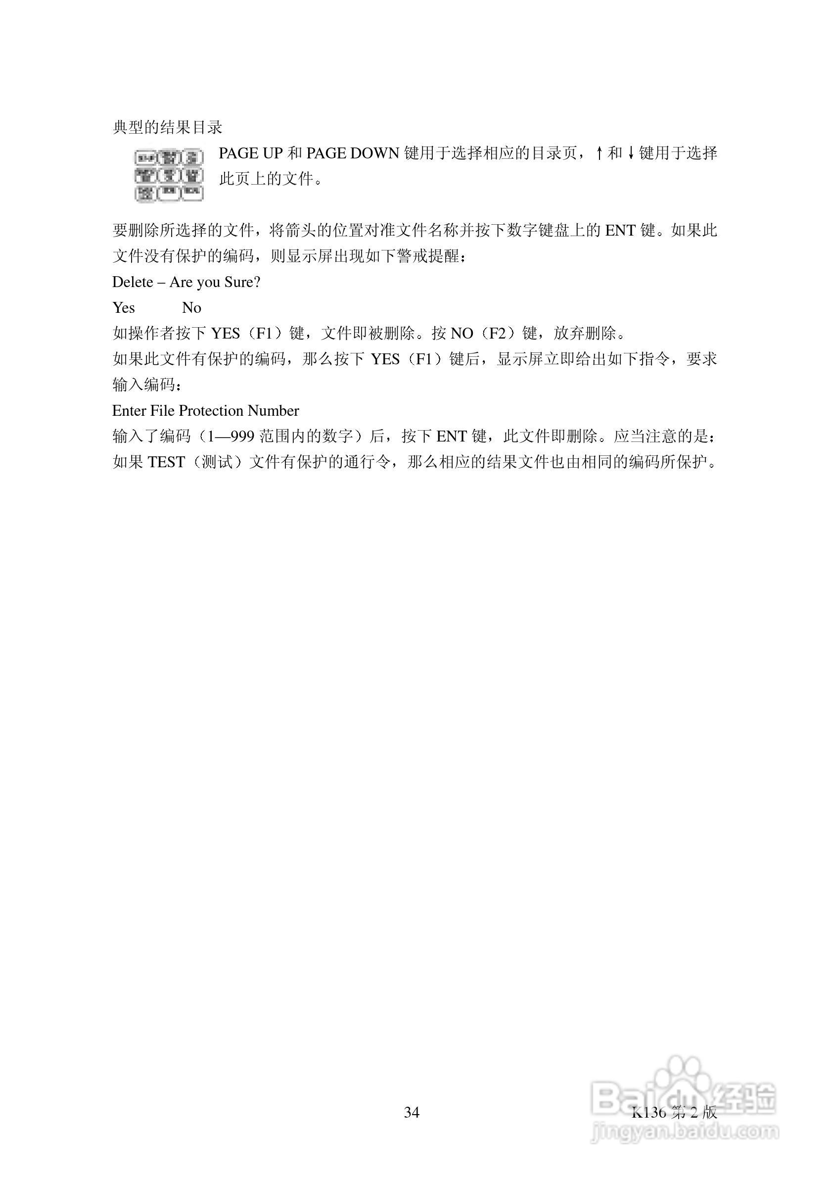 GE DPI 605 便携式压力校验仪使用手册:[4]