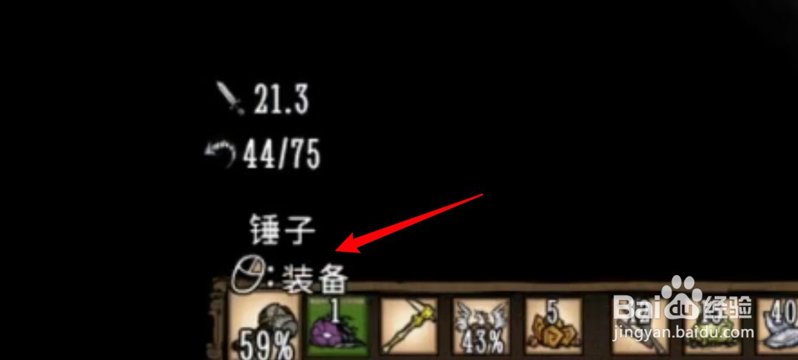 饥荒铥矿怎么得