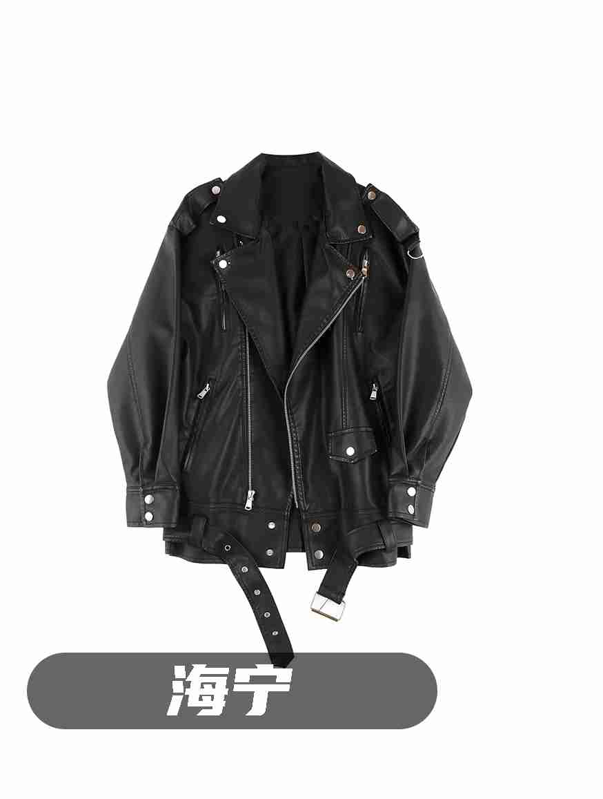 酷酷的皮衣你get到了吗？