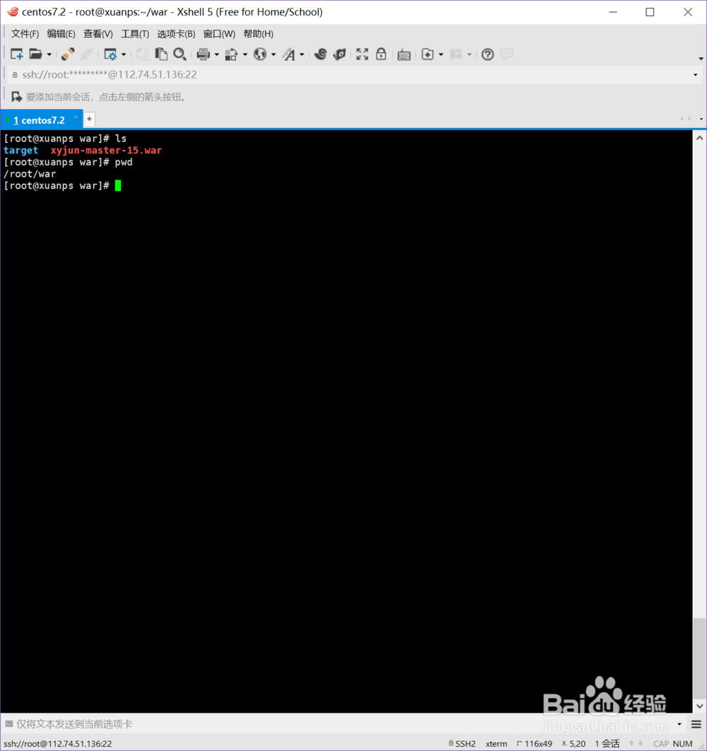 docker jenkins自动部署之publish over ssh安装