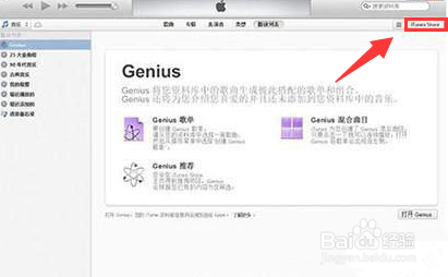 梦幻西游手游怎么退款