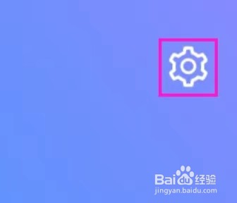 实用清理大师的用户协议如何查找