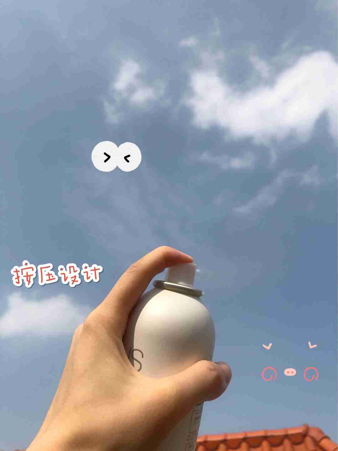 freeplus芙丽芳丝喷雾！敏感肌也可以用