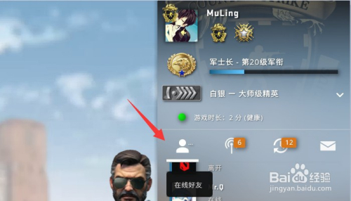 Csgo怎么和好友一起玩 百度经验