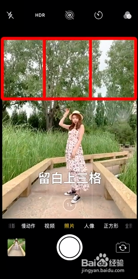 旅游拍照小技巧