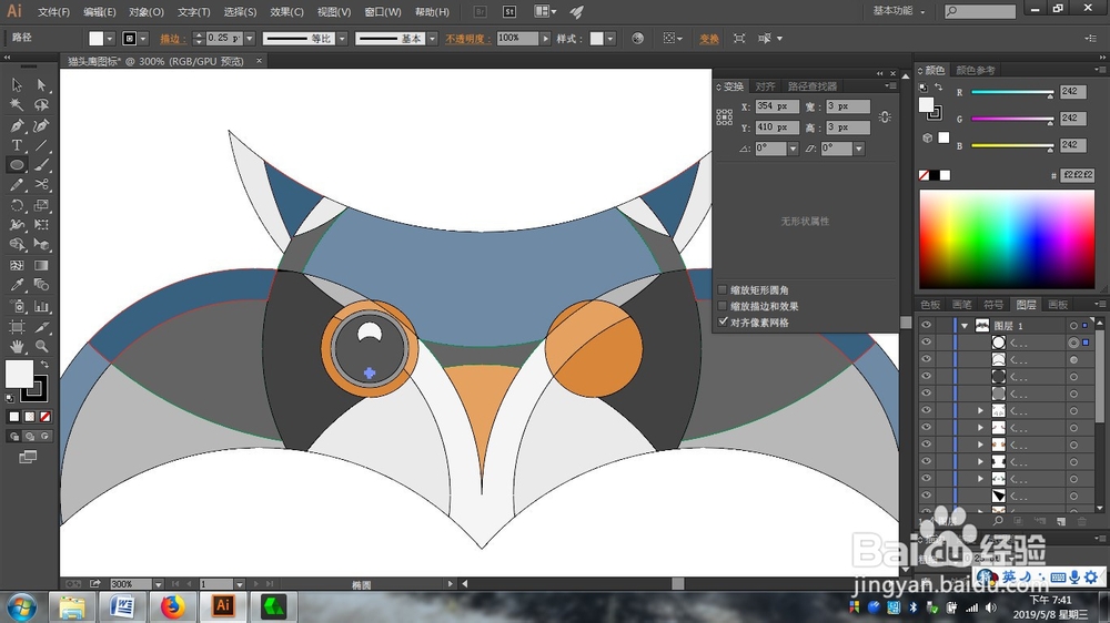 AI绘制矢量猫头鹰图标