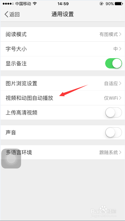 微博无法查看图片怎么办