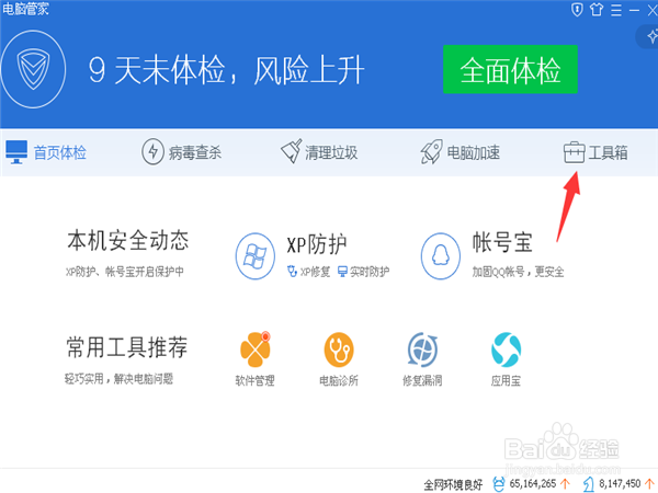如何给你的软件搬家？