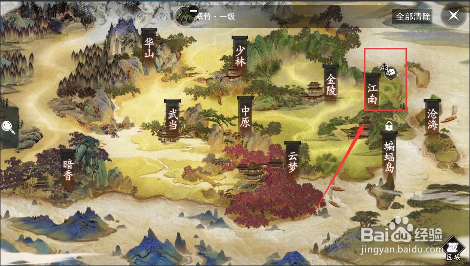 楚留香手游如何采集翠竹