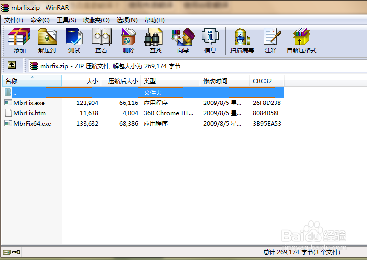 windows和Ubuntu双系统环境如何安全卸载ubuntu