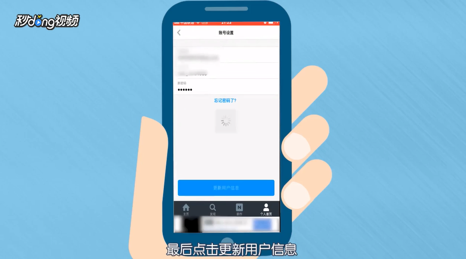 p站账号怎么注册?