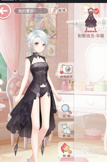 奇迹暖暖黑白之舞第一关攻略